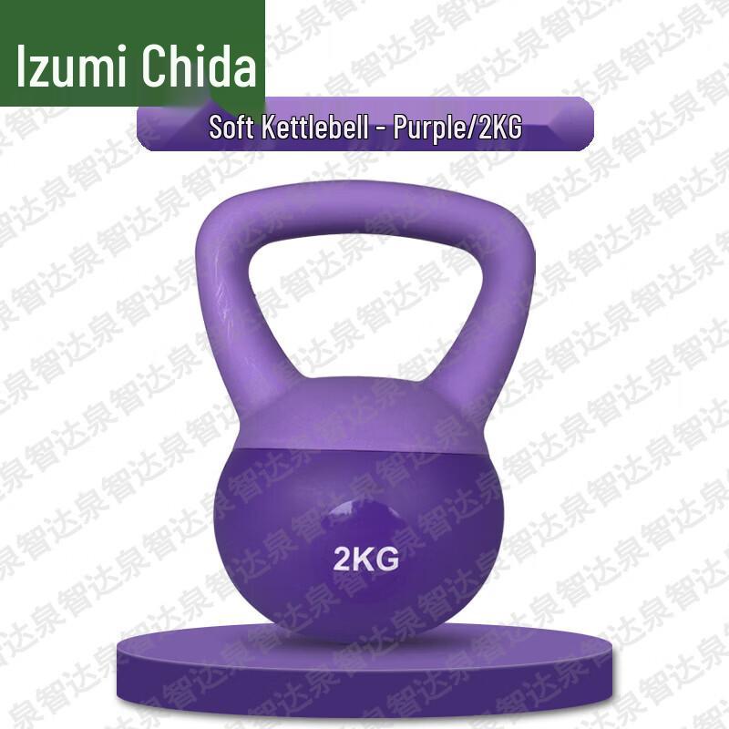 Мягкая гиря Quanzhida для дома и спортзала