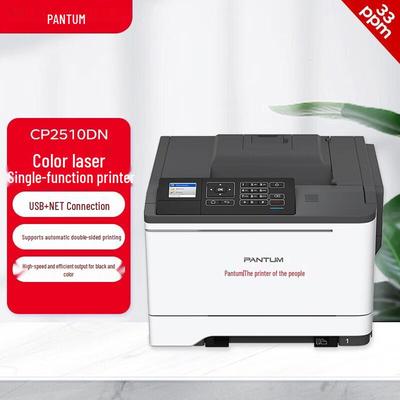 Pantum CP2510DN Цветной лазерный принтер формата A4 Штекер CN (адаптер в комплекте)