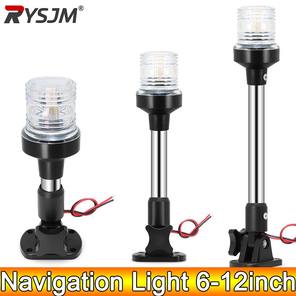 AD 12-24V Navigation Light 6inch-12inch LED Fold Down Anchor Light Sailing Signal Lamp for Marine Boat Yacht Accessories 7