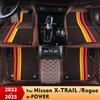 Для Nissan X-TRAIL / Rogue e-POWER 2024 2025 Двухслойные автомобильные коврики на пол Коврики для ног Ковер-чехол Аксессуары для интерьера