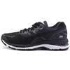 Женские кроссовки Gel Nimbus 20 'Crabon' T850N-9001