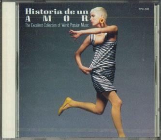 CD - История любви PPD508 PHILIPS 1987 Япония Латинская Б/У