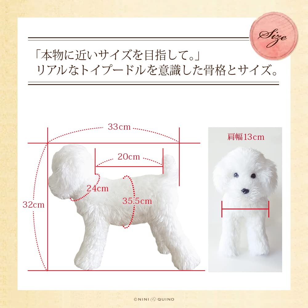 Ninian and Kino Realistic Toy Poodle Plush Toy Freely Approximately 33cm Lifelike Pet (White) - Poseable, Long,