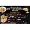 Ramen Kagetsu Arashi ФАН-КНИГА (ТЖМУК)