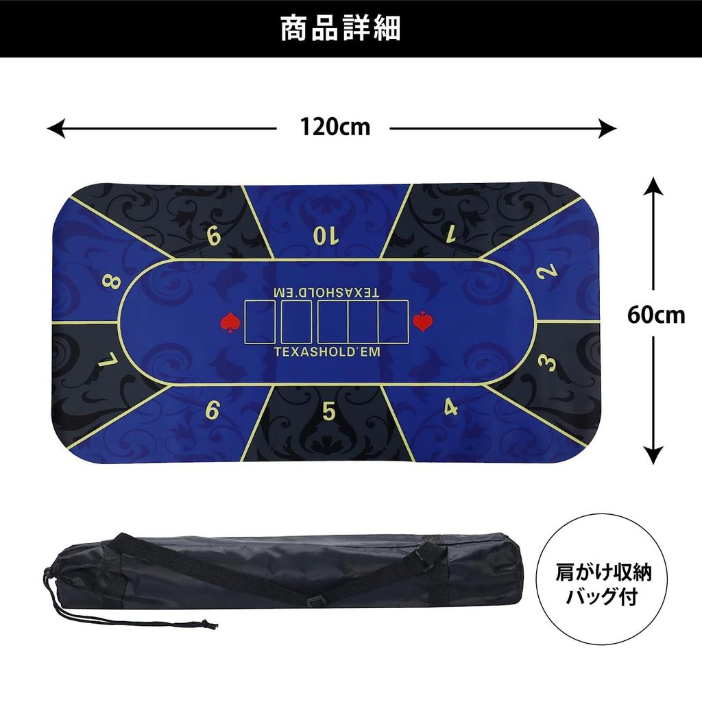 Trading Card Heaven Poker Mat Texas Play Mat Casino with Storage Bag 90 x Hold'em (Dark Blue, 180cm)