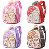Adorable Lightweight Children's Backpack For Kindergarten Boys And Girls Perfect For Spring
