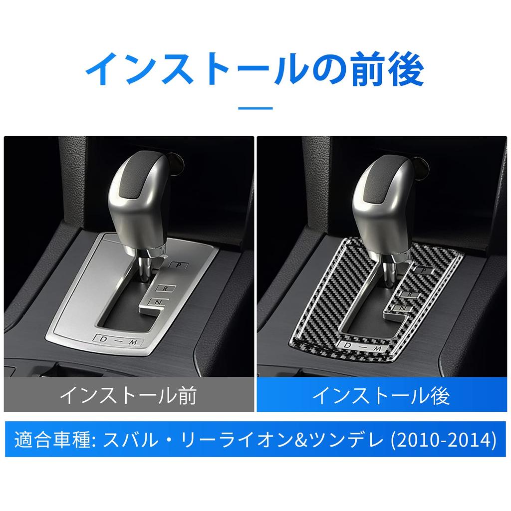 AIRSPEED Subaru Accessory Real Carbon Fiber Car Gear Shift Knob Panel Trim Cover Stylish Decal Subaru Interior Parts Interior Panel Legacy/Outback