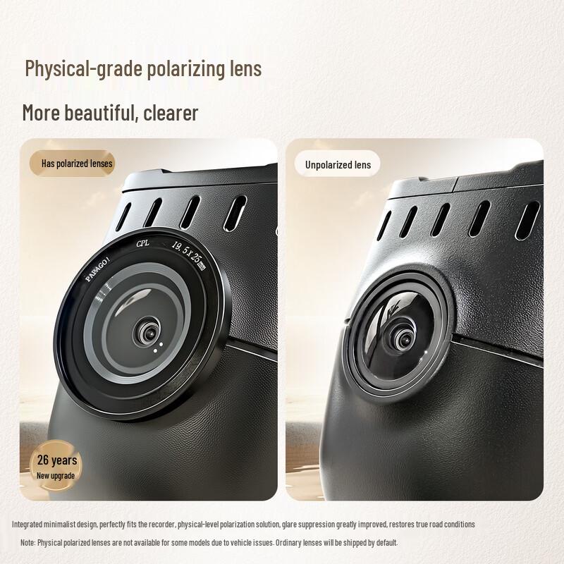 PAPAGO! Car Specific Integrated Dash Cam (CN version)