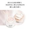 SHISEIDO Benefiance Brightening Gel Cream 50g Eye Cream Green Floral Scent Brightening Dry Skin Shiseido (Quasi-drug) Cream, Moisturizing,