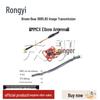 Rongyi Model Drone & FPV Systems