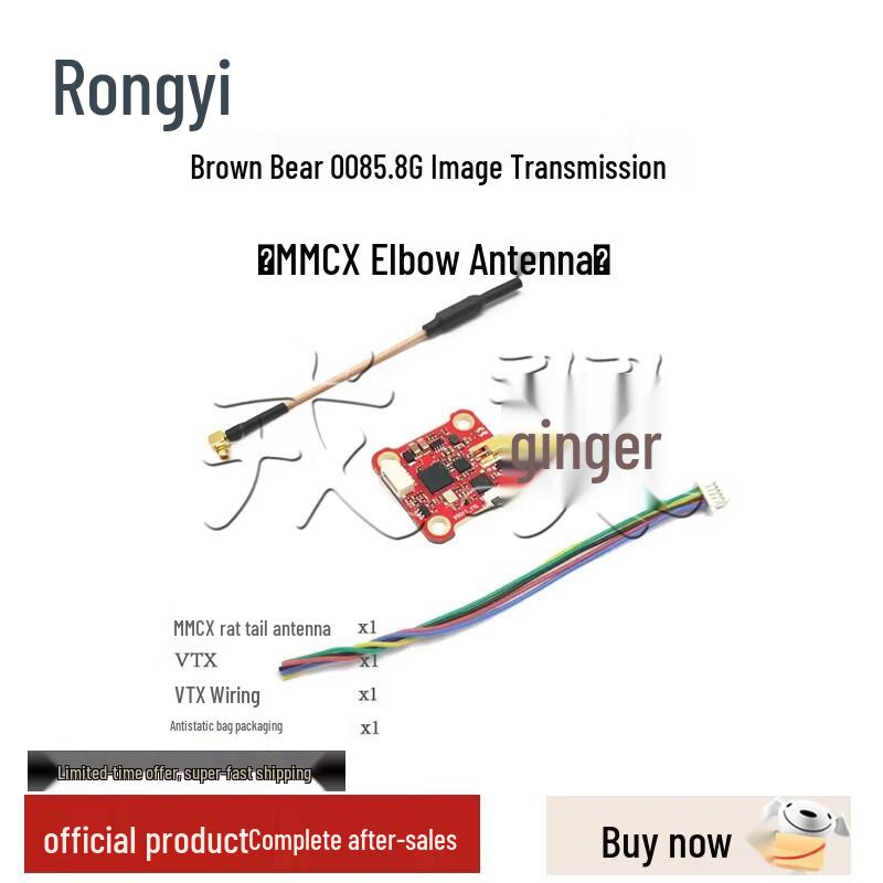 Rongyi Model Drone & FPV Systems