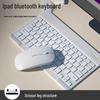 Беспроводная клавиатура Zuoyebang: Совместимо с планшетом, телефоном, iPad и устройствами Apple
