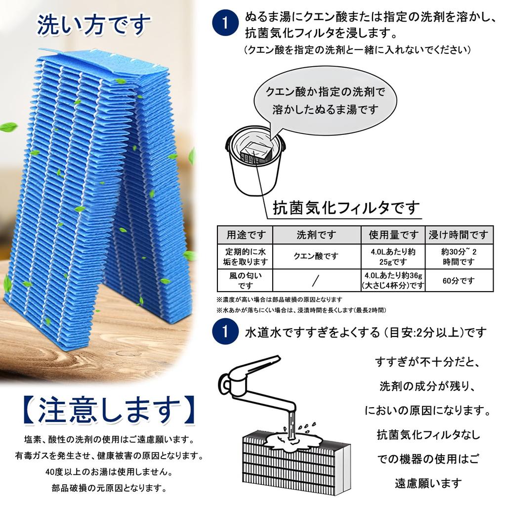 Фильтр увлажнителя для Dainichi Фильтр увлажнителя для Dainichi Сменный увлажнитель Совместимый антибактериальный фильтр для паров Сменный фильтр для