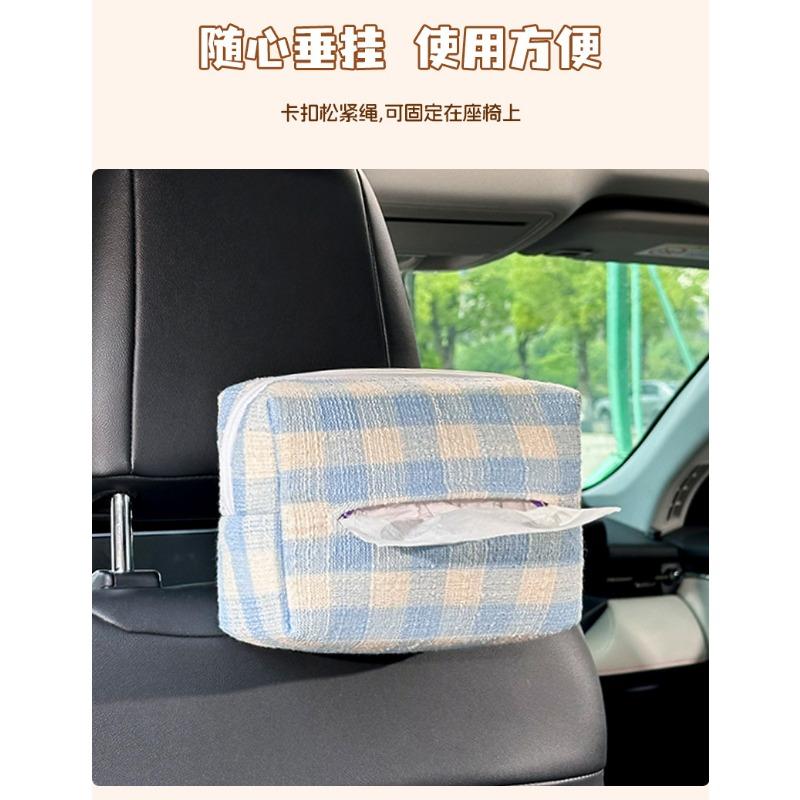 Car Tissue Box Simple Fresh Back Hanging Vehicle Tissue Holder