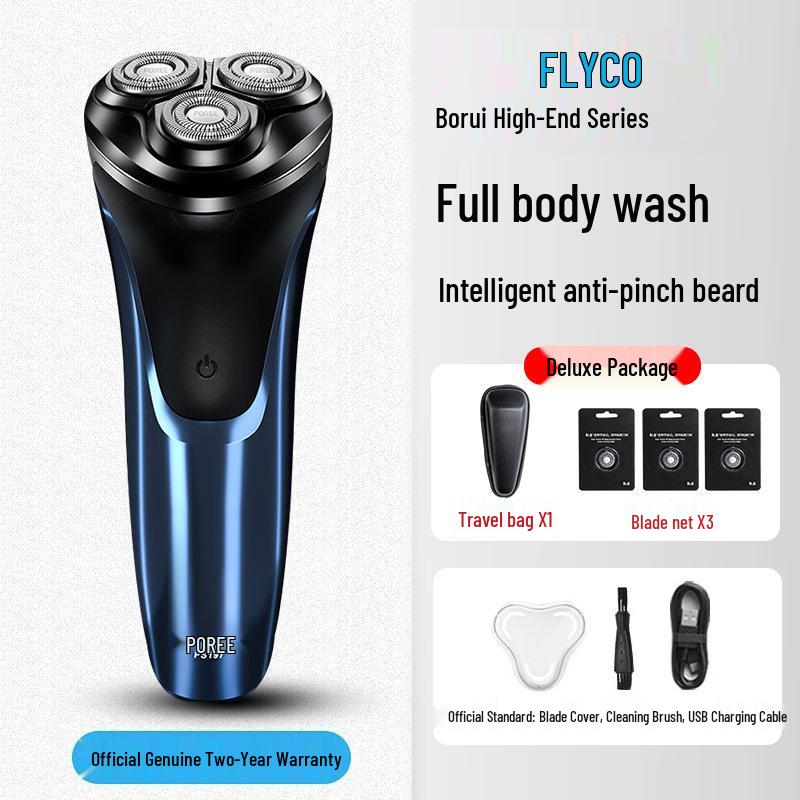 Мужская электробритва и триммер для бороды Flyco - Портативная Новогодняя модель
