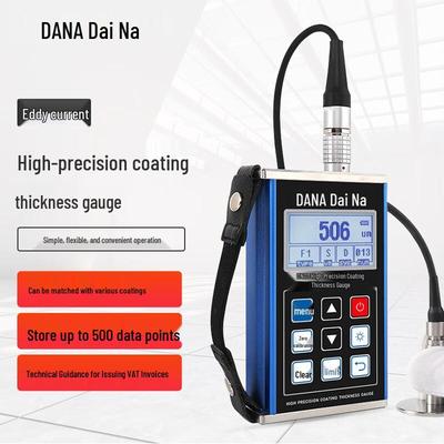 Высокоточный измеритель толщины покрытия DANA DN311 (Китайская версия)