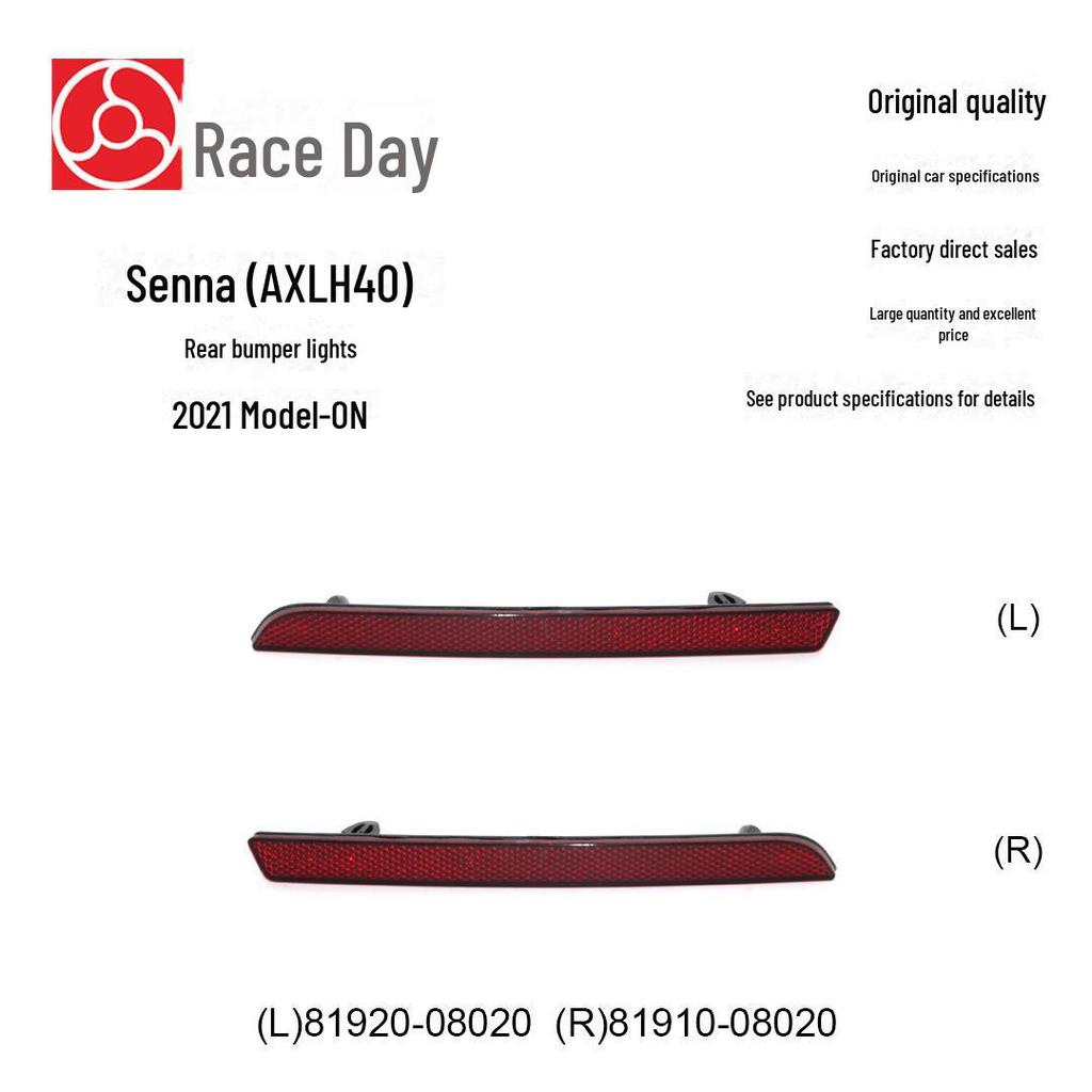 Toyota Sienna 2021-2023 Задний бампер Фонари 81920-08020/81910-08020