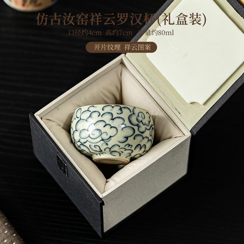 80 мл антикварная китайская фарфоровая чашка для чая Ru Kiln, керамическая чашка Dehua Arhat, большая миска для чая Chazhan Kung Fu, подарочный чайный сервиз
