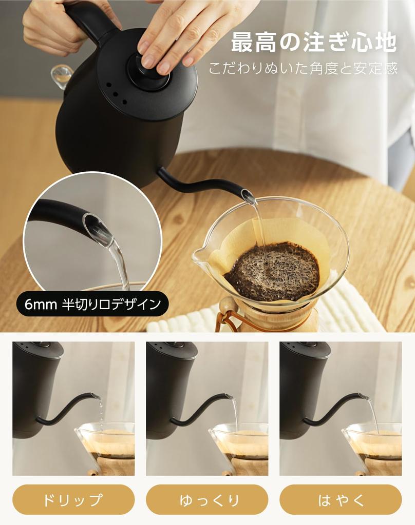 Электрический кофе Электрический чайник для воды из нержавеющей стали с пустым закипанием автоматически отключается, когда кофе тонкий, легко узкий, капельный, подарочный чайник,