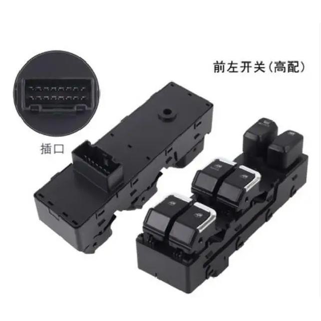Electric glass lifter switch Window regulator switch for JAC shuailing T6