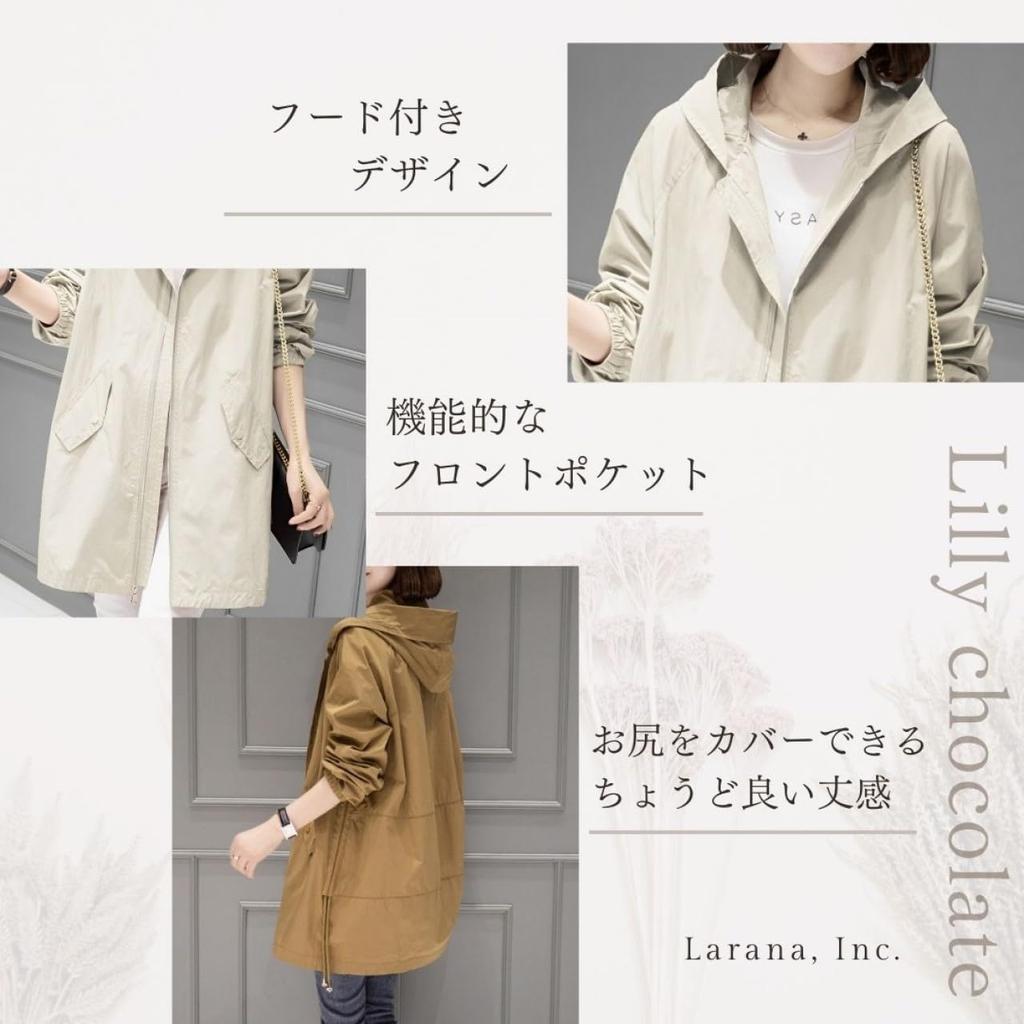 Mountain Size M [Lilly Chocolate] Women's Outerwear, Autumn, Jacket, Parka, Long, Casual, Cover-up, Autumn/Winter, Color Beige,
