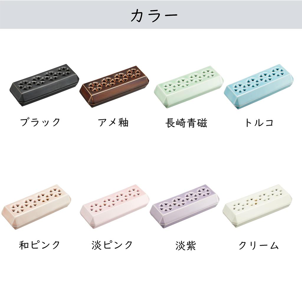 Sunmany Incense Holder for Lying Authentic Arita Easy To Care Made In Blends In with Your Incense Buddhist Altar Modern Buddhist Buddhist Yamato