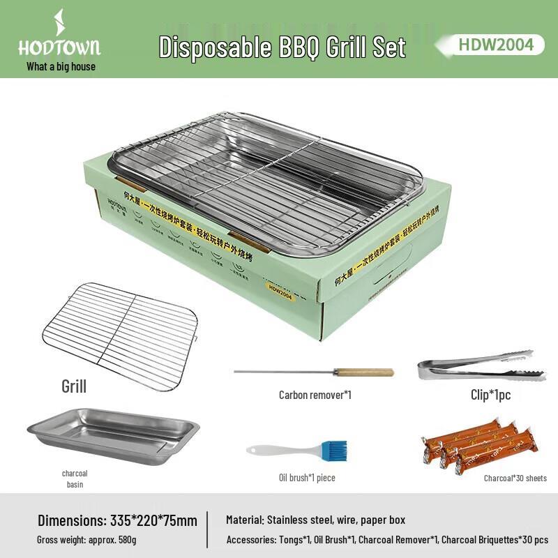 Hedawu Disposable BBQ Grill Set