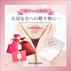 Маски для лица LuLuLun Для возраста 45+ Camellia 32 листа Розовые, (Тип увлажнения)
