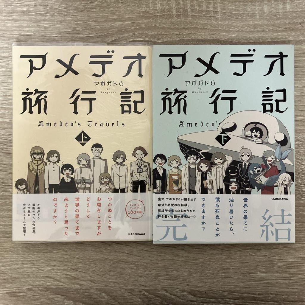 [Б/У] Авокадо 6 Книга с иллюстрациями Артбук Набор карточек