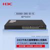 H3C S-Series Enterprise Managed Network Switches