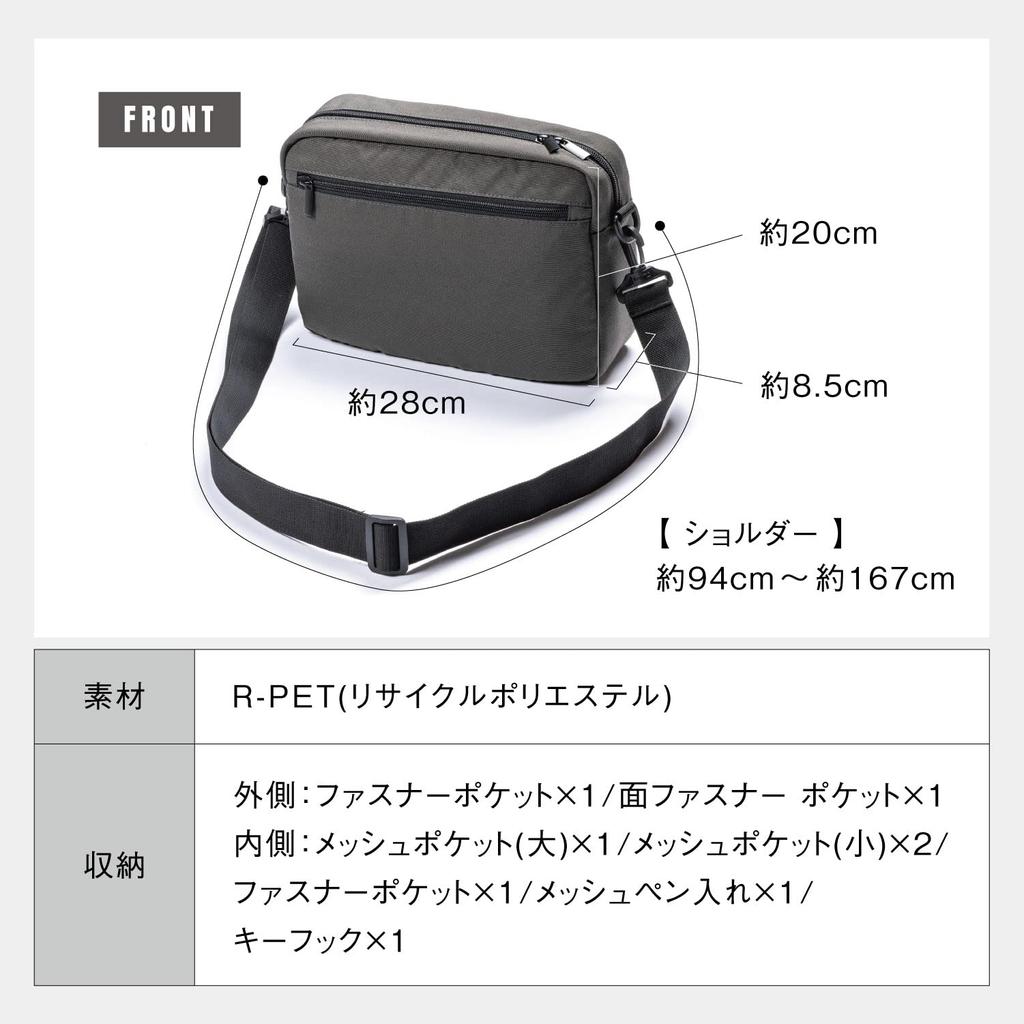 Сумка через плечо Бренд Большая вместимость Водоотталкивающая [Mura] Мужская