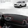 ДЛЯ Kia SPORTAGE 2011-2017 Автомобильный коврик на панель приборов Dashmat Покрытие на панель приборов Защита от солнца Покрытие на панель приборов Ковер Аксессуары