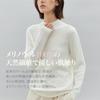 STILLWALKING Knit High Long Merino Solid Women's Sweater, Neck, Sleeve, 100% Wool, Simple, Color, Fall/Winter (JP, Alphabet, M, White)