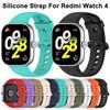 Watch Wristband Smart Bracelet Soft Silicone Strap for Redmi Watch 4