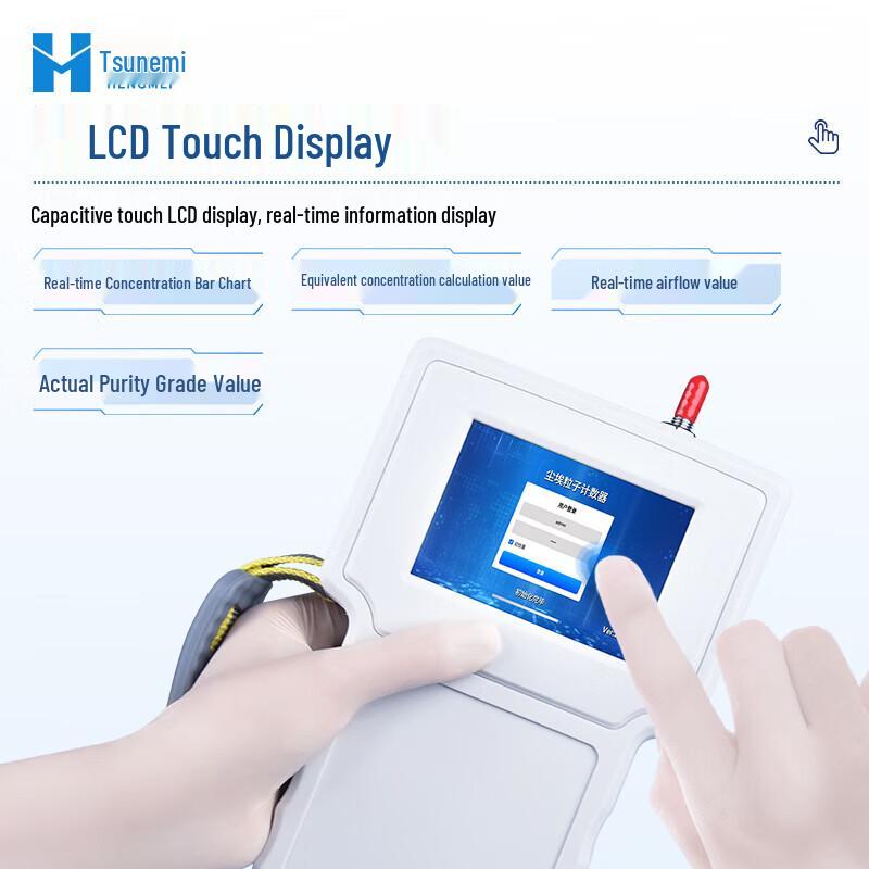 Cloud Yi Heng Mei Handheld Clean Room Particle Counter (CN version)