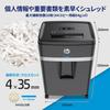 HP Electric Shredder Quiet 55dB / 4x35mm Crosscut 20 sheets simultaneously shredded Large Dust Box (500 sheets stored) / Caster included