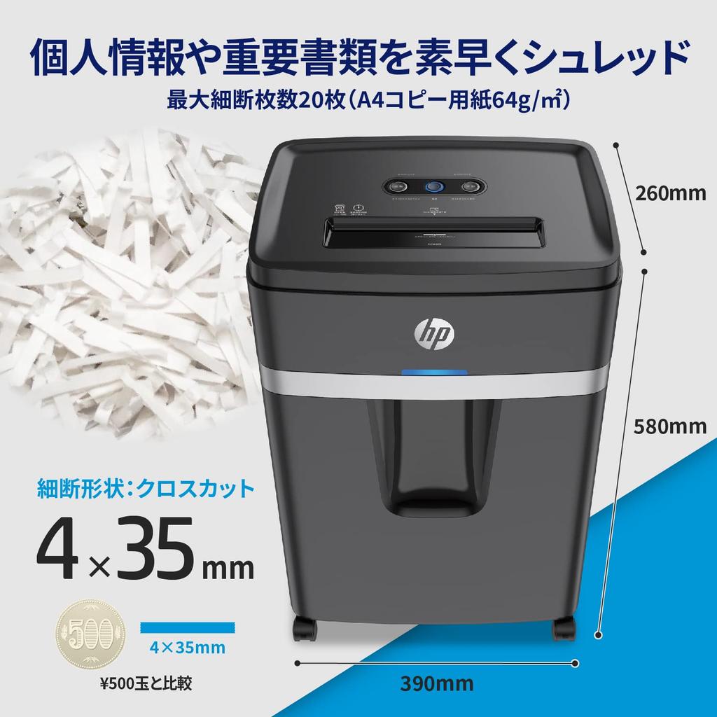 HP Electric Shredder Quiet 55dB / 4x35mm Crosscut 20 sheets simultaneously shredded Large Dust Box (500 sheets stored) / Caster included