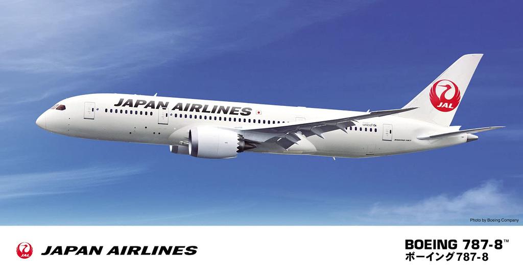 Hasegawa Japan Airlines Plastic Model Kit 17 1/200 B787-8