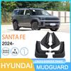 Брызговики для автомобиля SANTAFE 2024 - Идеально для трансграничной торговли