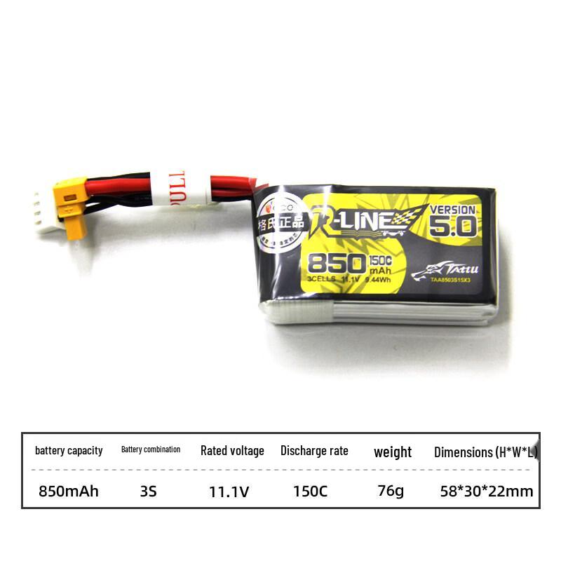 Аккумулятор LiPo Speedybee Mario Mini 25 3S 850 мАч