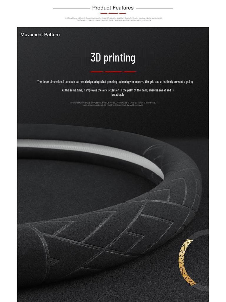 Чехол на руль Mazda для Angkesaila, CX4, Atenza, CX5, Ruiyi, CX30, Xingcheng 6/8 - Замшевая отделка