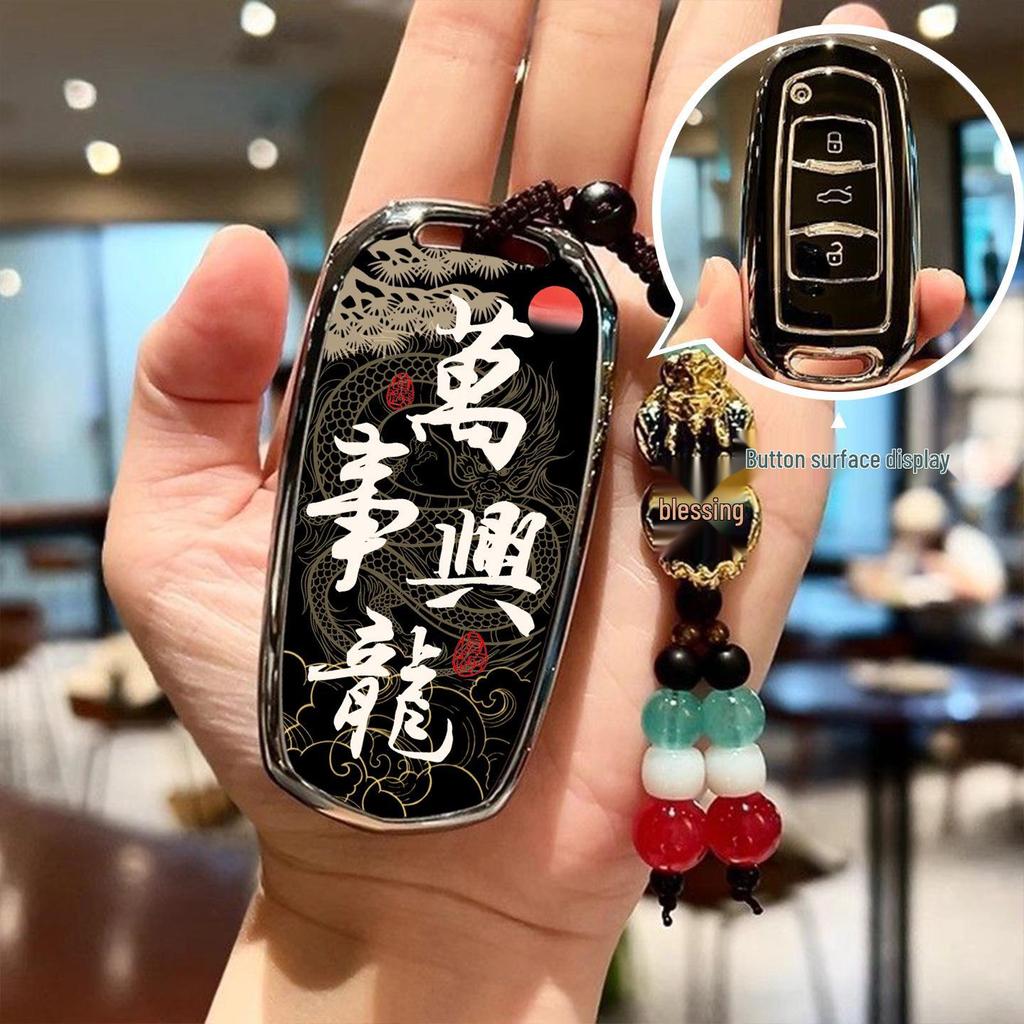 Чехлы для ключей автомобиля Geely для GL, Emgrand, GS, S1, Boyue, X3, Vision, X6, King Kong, Borui