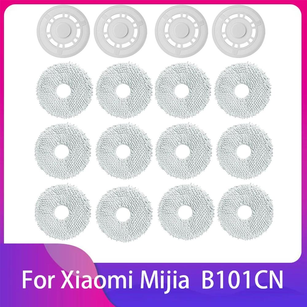 Подходит для Xiaomi Mijia B101CN Dreame S10 S10 Pro Робот-пылесос Держатель тряпки для мытья пола Запасные части Аксессуары Замена Бытовые