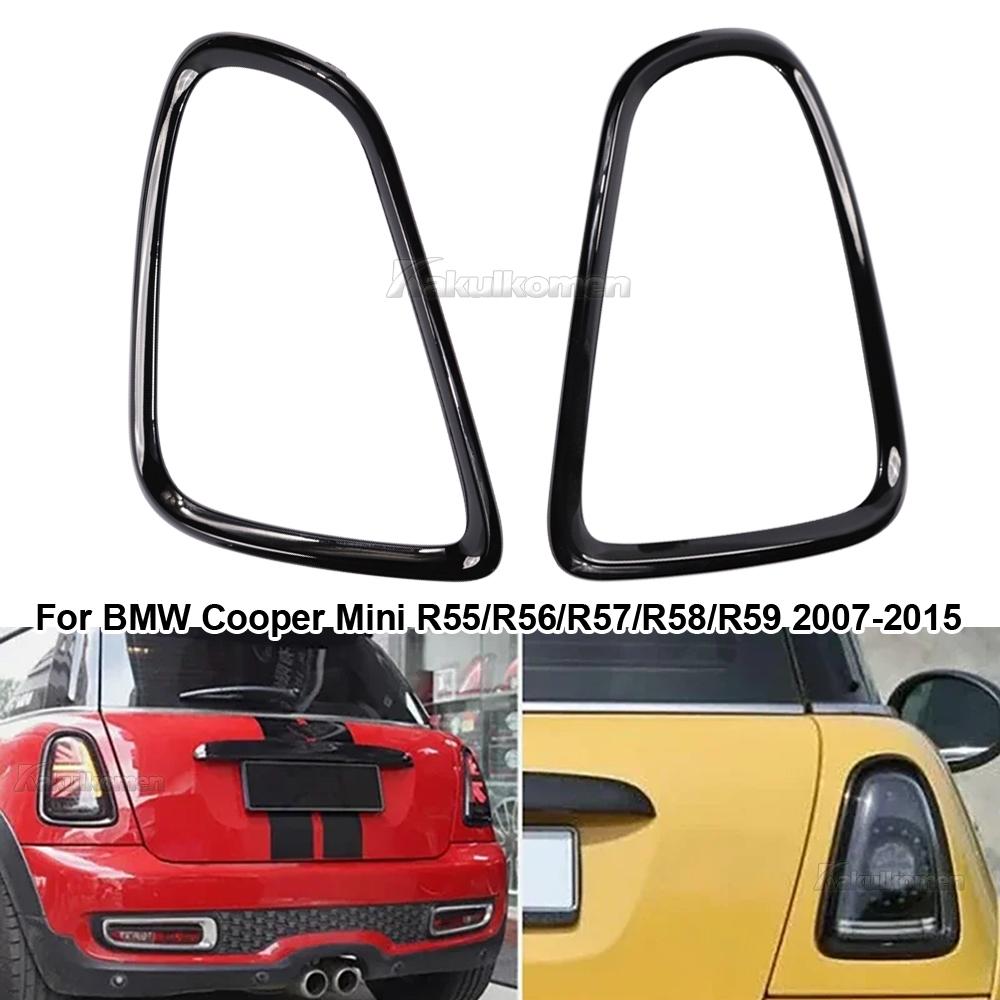 2Pcs Gloss Black Rear Car Headlight Eyelid Frame Kit Grille Trim Taillight Frame Cover For Mini Cooper S R55 R56 R57 2007-2015