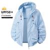 Ultra-Light Breathable Hooded Windbreaker for Men & Women - Summer Sunscreen Jacket