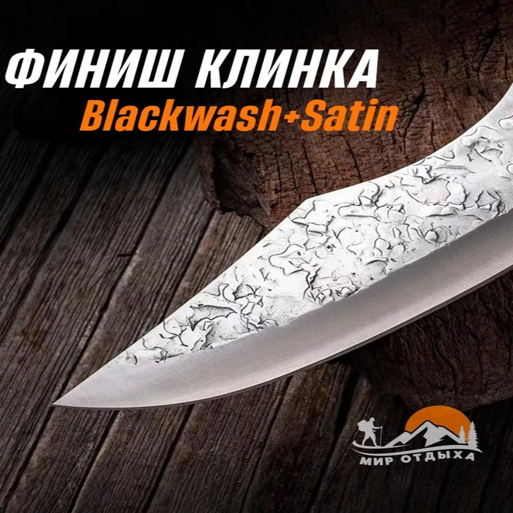 Сербский кухонный нож для обвалки мяса