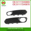 BMW F20/F21 Передний бампер Окантовки противотуманных фар Решетка (51117245869/51117245870)
