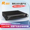 Терминал для видеоконференций RX UT800D-Pro-2K HD (Китайская версия)