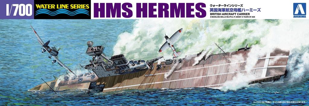 Aoshima Bunka Kyozai Серия Waterline Авианосец Королевского Флота HMS Hermes Битва у Цейлона в Индийском океане Пластиковая модель 1/700