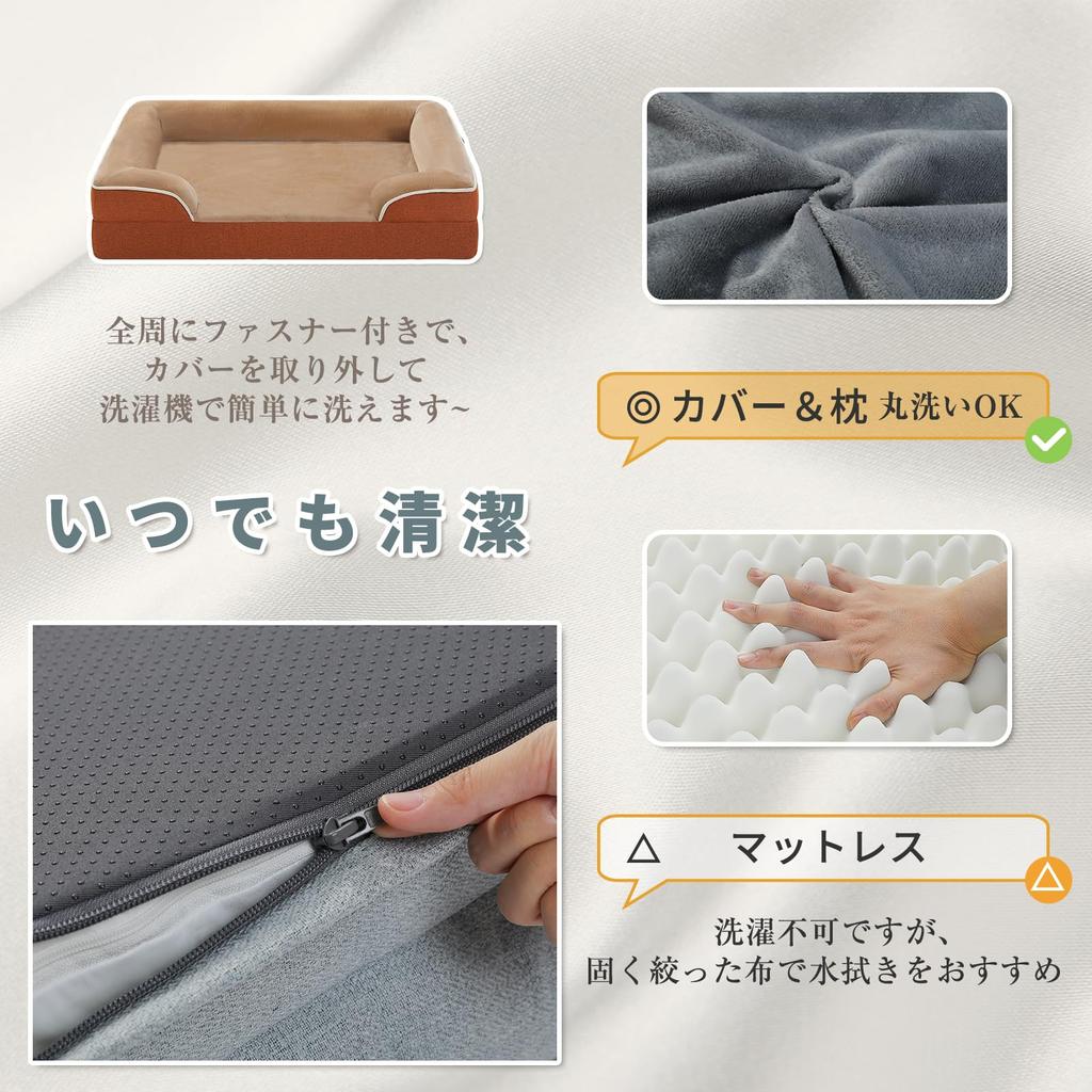 PAWZ Road Washable Dog Bed with Pet Cushion and Removable Suitable for and Large Dogs Small Pillow, High-Resilience Cover, Fluffy, Non-Slip,